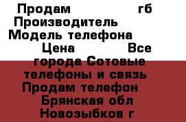 Продам iPhone 5s 16 гб › Производитель ­ Apple › Модель телефона ­ iPhone › Цена ­ 9 000 - Все города Сотовые телефоны и связь » Продам телефон   . Брянская обл.,Новозыбков г.